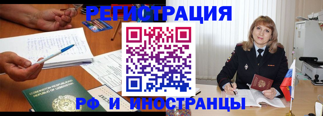 прописка для военкомата в Калининске